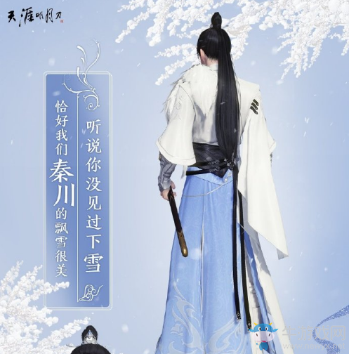 《天涯明月刀》全門派新金裝T9一覽