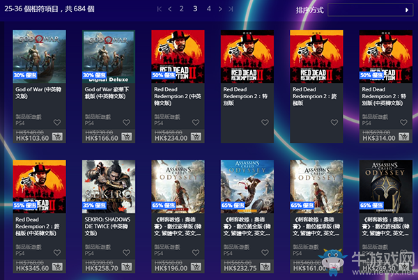PSN港服商店黑五大促銷(xiāo)正式開(kāi)啟 多款大作有特惠！
