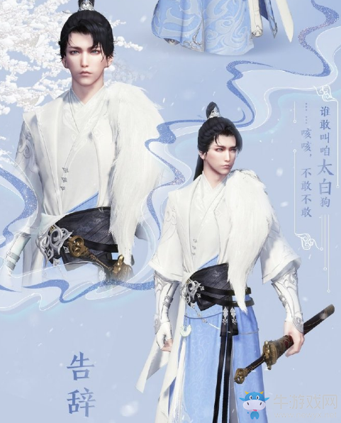 《天涯明月刀》全門派新金裝T9一覽