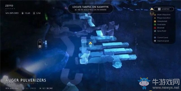《星球大戰(zhàn)絕地：隕落武士團(tuán)》收集篇：澤弗星球箱子