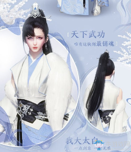 《天涯明月刀》全門派新金裝T9一覽