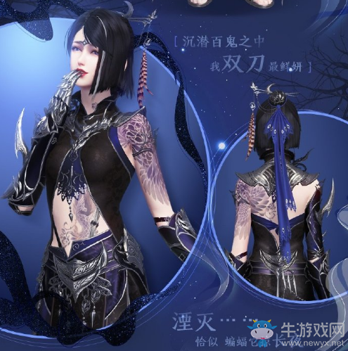 《天涯明月刀》全門派新金裝T9一覽