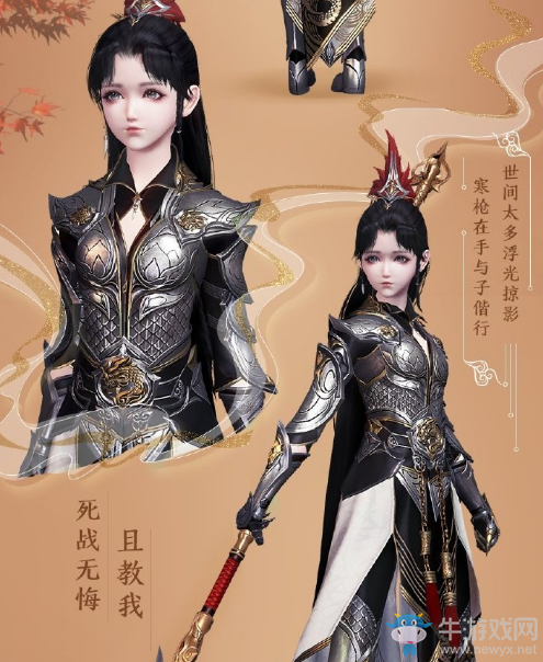 《天涯明月刀》全門派新金裝T9一覽