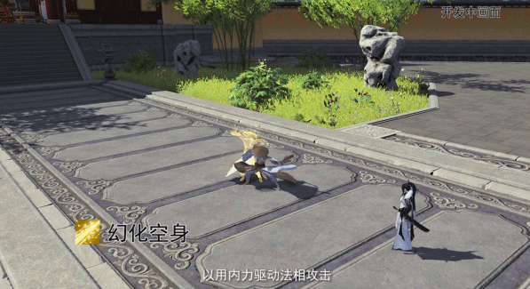 《天涯明月刀》少林技能介紹