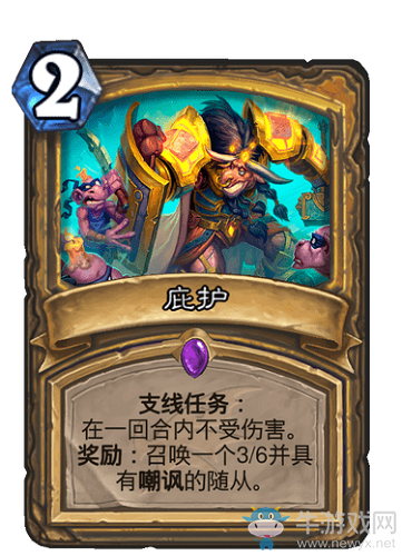《爐石傳說(shuō)》巨龍降臨騎士新卡匯總