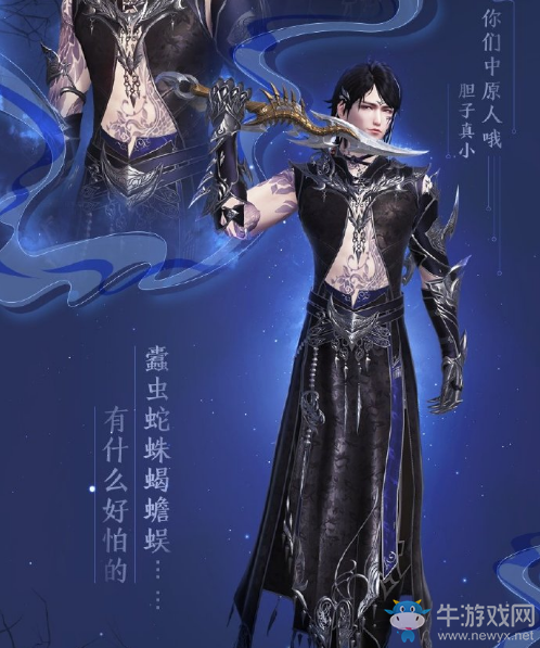 《天涯明月刀》全門派新金裝T9一覽