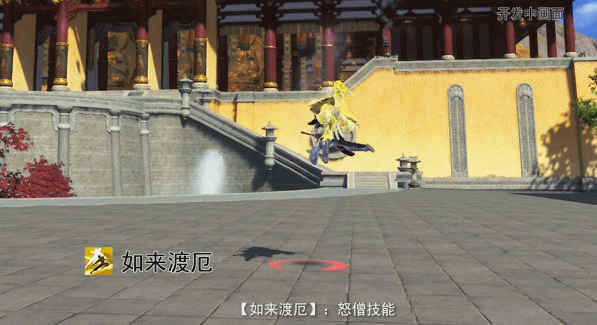 《天涯明月刀》少林技能介紹