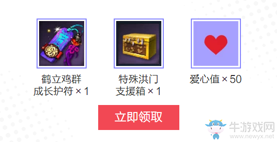《劍靈》6周年為愛執(zhí)著 60級直升券、周年慶蛋糕頭飾返場!