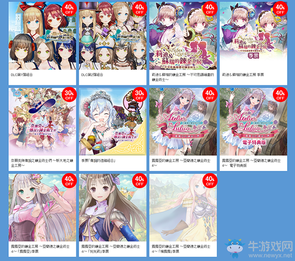 PSN港服商店黑五大促銷(xiāo)正式開(kāi)啟 多款大作有特惠！