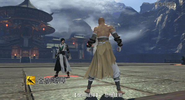 《天涯明月刀》少林技能介紹