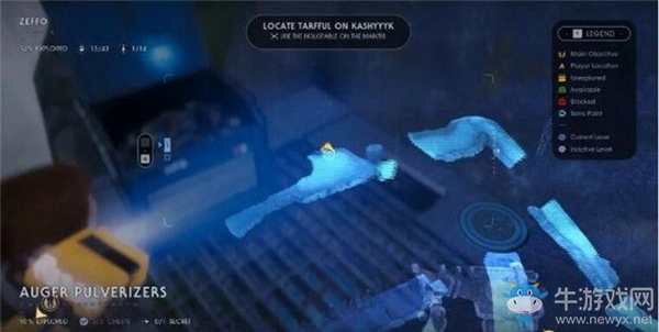 《星球大戰(zhàn)絕地：隕落武士團(tuán)》收集篇：澤弗星球箱子