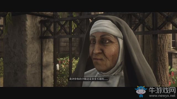 《荒野大鏢客2》第六章，第4幕：善惡參半攻略