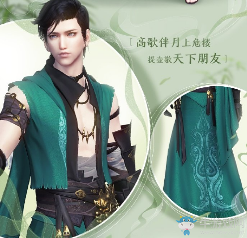 《天涯明月刀》全門派新金裝T9一覽