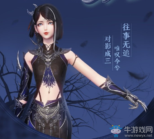 《天涯明月刀》全門派新金裝T9一覽