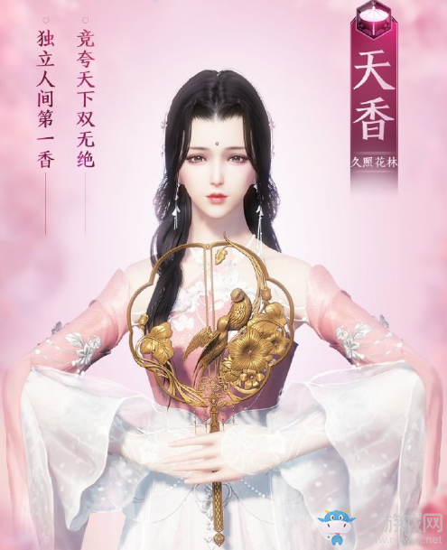 《天涯明月刀》全門派新金裝T9一覽