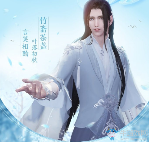 《天涯明月刀》全門派新金裝T9一覽