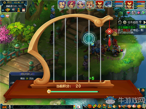 《夢幻西游》2019線上嘉年華專題活動介紹