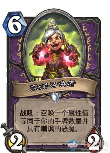 《爐石傳說》巨龍降臨術(shù)士新卡匯總