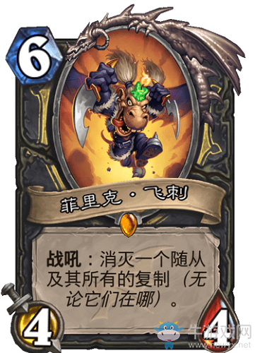 《爐石傳說》巨龍降臨潛行者新卡匯總