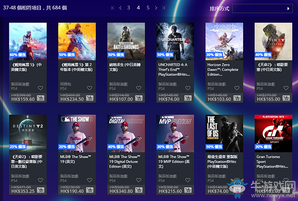 PSN港服商店黑五大促銷(xiāo)正式開(kāi)啟 多款大作有特惠！