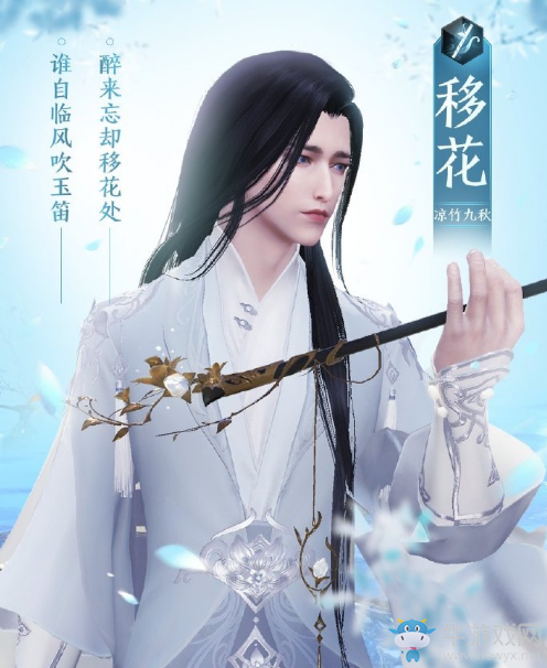 《天涯明月刀》全門派新金裝T9一覽