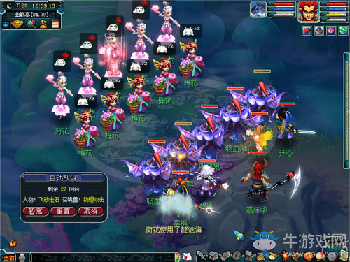 《夢幻西游》2019線上嘉年華專題活動介紹