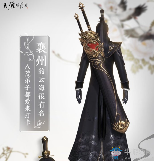 《天涯明月刀》全門派新金裝T9一覽