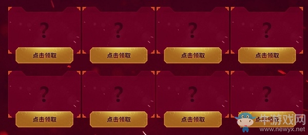《CF》史詩(shī)巨制年度豪禮活動(dòng)