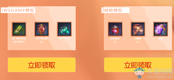 《劍靈》6周年慶榮耀回歸 洪門弟子再聚首