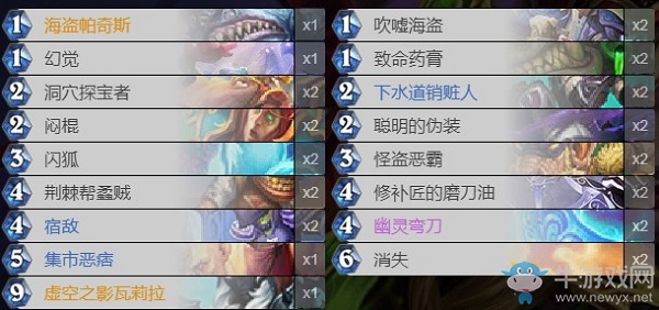 《爐石傳說》古墓怪譚m3s剽竊賊卡組推薦