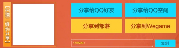 《CF》12月超級(jí)翻牌活動(dòng)