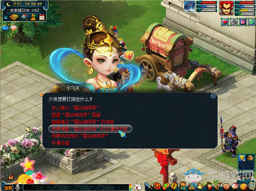 《夢(mèng)幻西游》2019線上嘉年華佳節(jié)共慶游四海活動(dòng)介紹