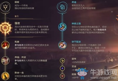 《LOL》9.23版本多蘭流下路打法介紹