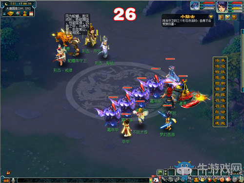 《夢(mèng)幻西游》2019線上嘉年華佳節(jié)共慶游四海活動(dòng)介紹