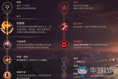 《LOL》9.23版本征服者中單卡薩丁介紹