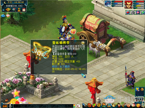 《夢(mèng)幻西游》2019線上嘉年華佳節(jié)共慶游四海活動(dòng)介紹