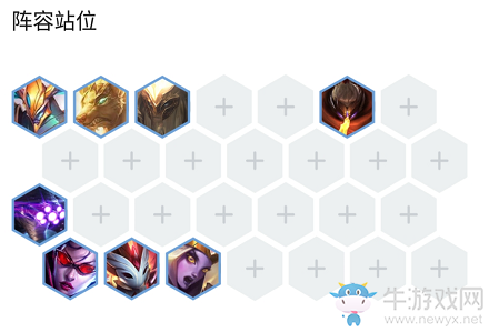 《云頂之弈》S2賭光陣容玩法介紹