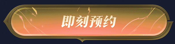 《劍靈》再次覺醒的力量之影 領(lǐng)取刺客覺醒禮包