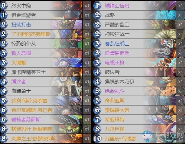 《爐石傳說》古墓怪譚宇宙瓦王戰卡組推薦