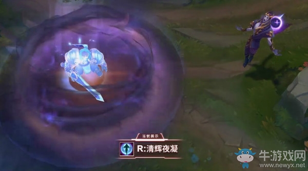 《LOL》黑夜使者 厄斐琉斯皮膚介紹