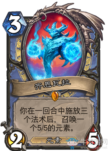 《爐石傳說》巨龍降臨法師新卡匯總