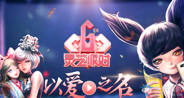 《劍靈》六周年版本更新匯總