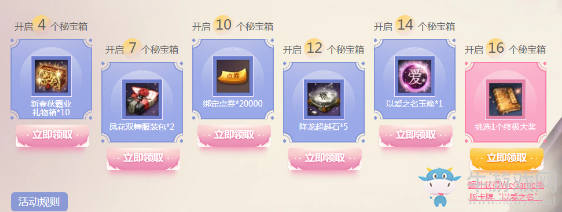《劍靈》洪門秘寶 以愛(ài)之名