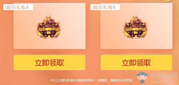 《劍靈》6周年慶榮耀回歸 洪門弟子再聚首