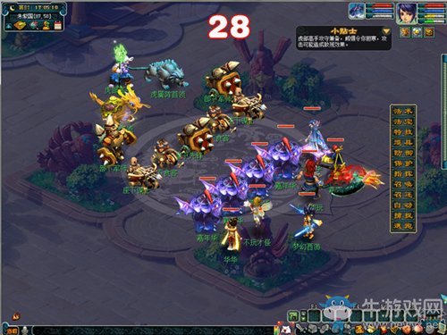 《夢(mèng)幻西游》2019線上嘉年華佳節(jié)共慶游四海活動(dòng)介紹