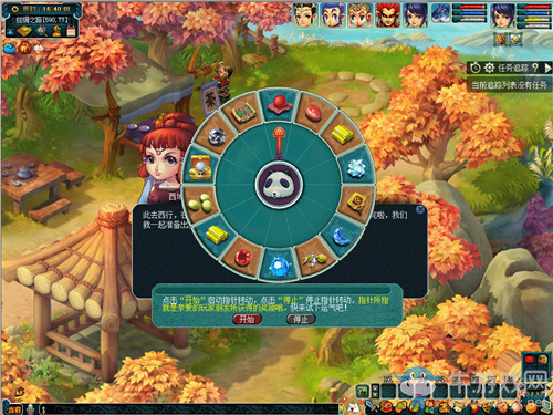 《夢幻西游》2019線上嘉年華專題活動介紹