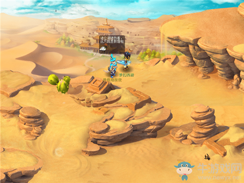 《夢幻西游》2019線上嘉年華專題活動介紹