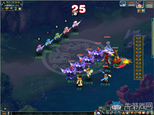 《夢幻西游》2019線上嘉年華專題活動介紹