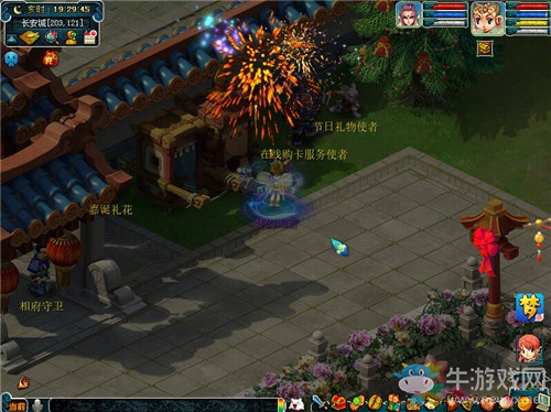 《夢(mèng)幻西游》2019線上嘉年華佳節(jié)共慶游四海活動(dòng)介紹