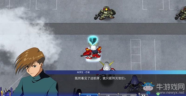 《SD高達(dá)G世紀(jì)：火線縱橫》新機(jī)動(dòng)戰(zhàn)記高達(dá)W（少女看到流星篇） 任務(wù)攻略